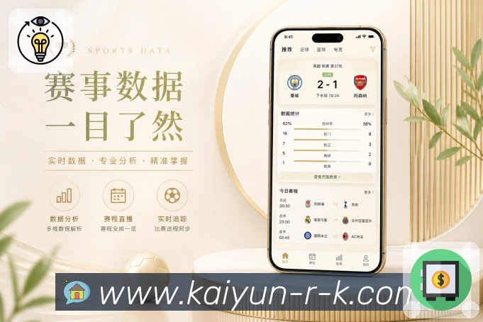 <strong>开云</strong>App 球队主页二维码