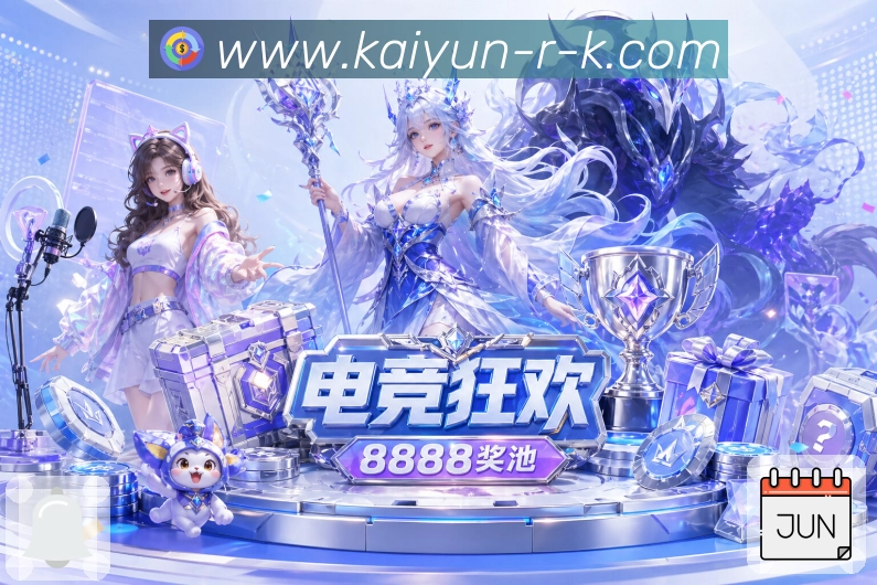 关联比赛入口